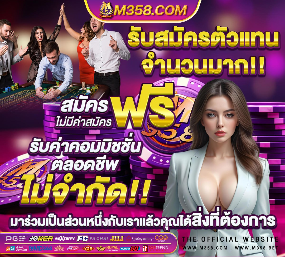 วอลเลย์บอล ไทย เกาหลี